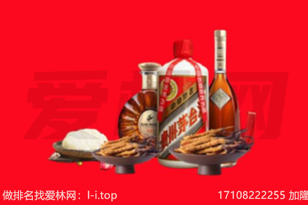 钟山县礼品回收.jpg