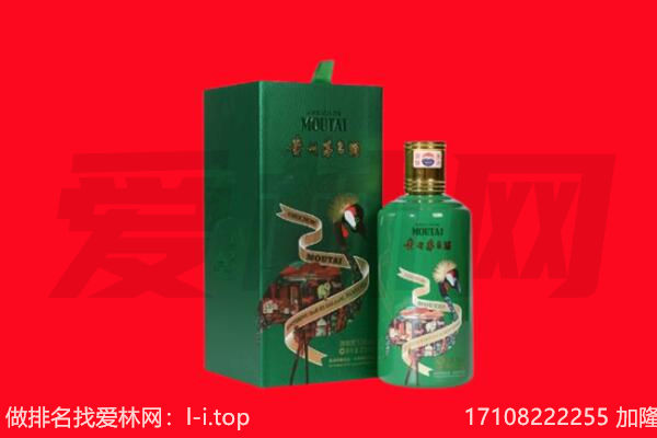 钟山县回收出口茅台酒.jpg