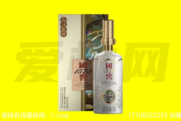 钟山县回收国窖1573