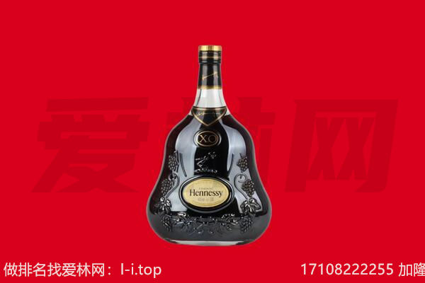 钟山县回收轩尼诗
