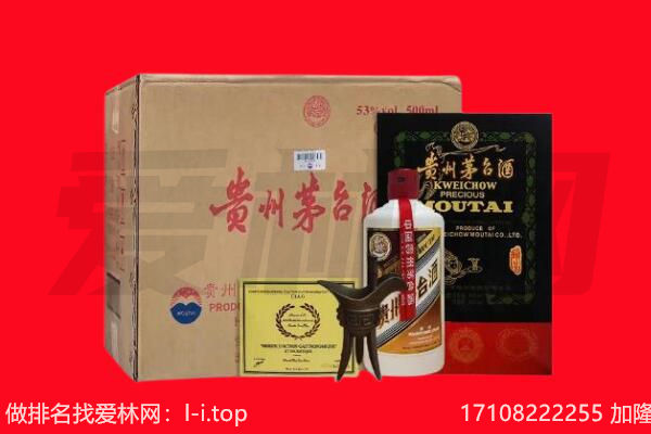 钟山县回收陈年茅台酒