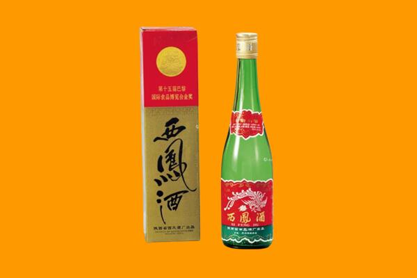 钟山县回收西凤酒
