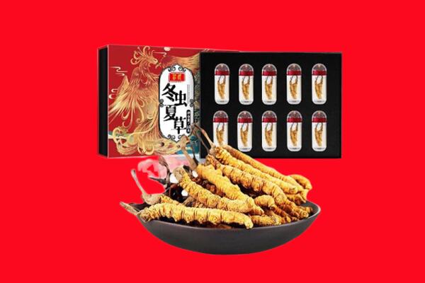 钟山县回收虫草